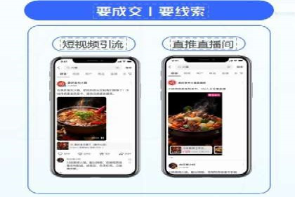 SEM推广在本地化服务中的应用案例