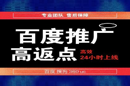 百度竞价托管公司助力企业快速占领市场