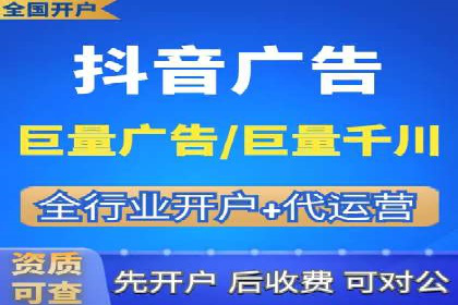 某电商巨头的信息流开户秘诀与效果展示